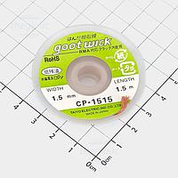 Dụng cụ Hút chì (dụng cụ hút thiếc)